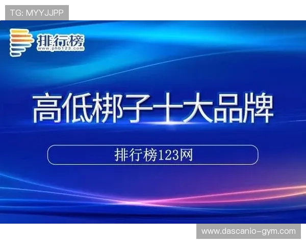 乐鱼体育注册流程详解帮助新手快速完成账号注册与登录指南 乐鱼体育注册流程详解帮助新手快速完成账号注册与登录指南