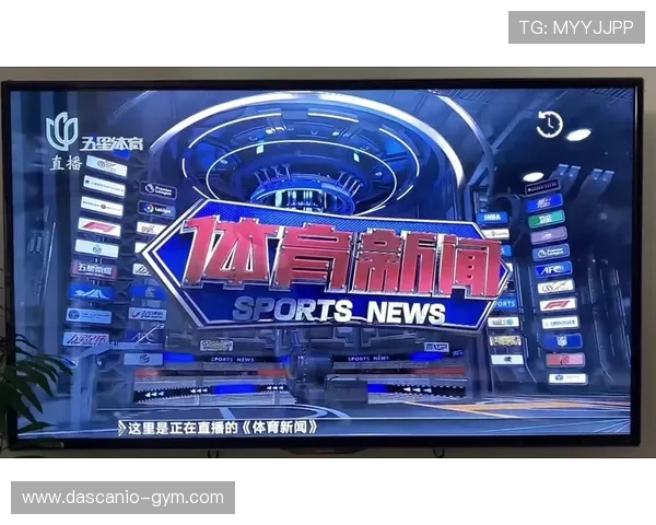 五星体育频道最新体育新闻报道带你第一时间了解体育界重大事件 五星体育频道最新体育新闻报道带你第一时间了解体育界重大事件