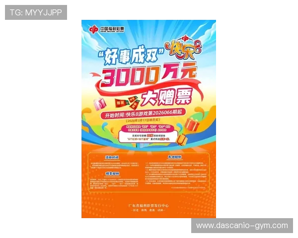 明升体育网页版的最新优惠活动与彩金福利,助你轻松赢取更多体育竞猜奖励