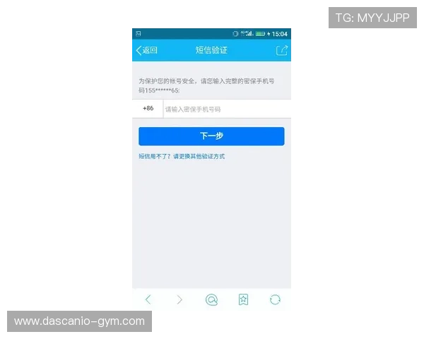 新利体育登录账号密码忘记恢复方法安全验证流程全攻略帮助用户轻松找回账号 新利体育登录账号密码忘记恢复方法安全验证流程全攻略帮助用户轻松找回账号