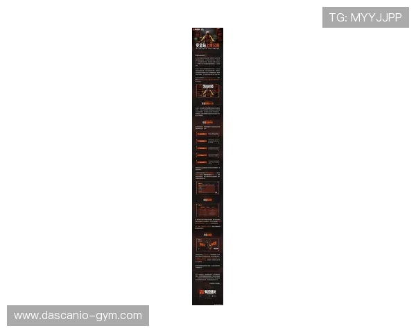 皇冠国际娱乐平台最新安全措施全面升级保障玩家资金安全与隐私保护