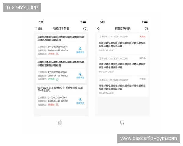 米乐体育:移动端应用优化与用户操作便捷性的提升方法 米乐体育:移动端应用优化与用户操作便捷性的提升方法