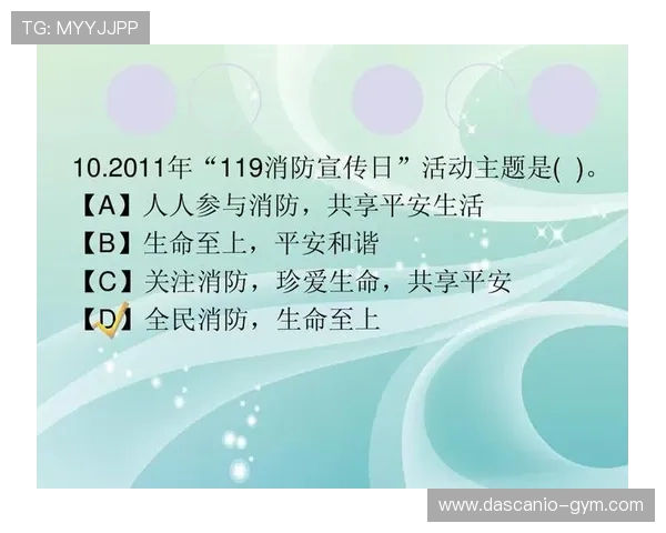 人人体育平台官网安全保障措施，确保用户个人信息与资金安全无忧