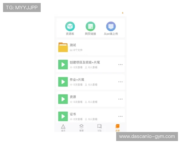 华球手机版会员登录流程详解让新手玩家轻松掌握登录技巧