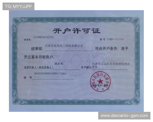 好博体育开户后如何快速充值与提现，确保资金安全与操作便捷的实用技巧分享