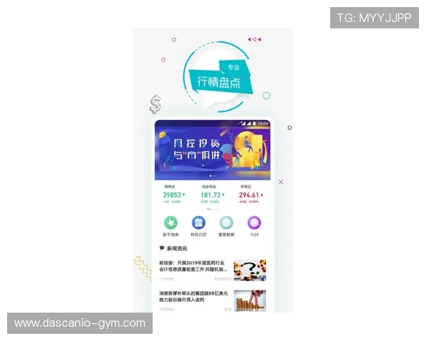 滚球娱乐官网最新赛事资讯及时掌握全球热门比赛动态