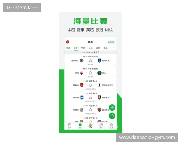 艾尚体育全面解析：最新体育赛事资讯与赛事直播平台推荐