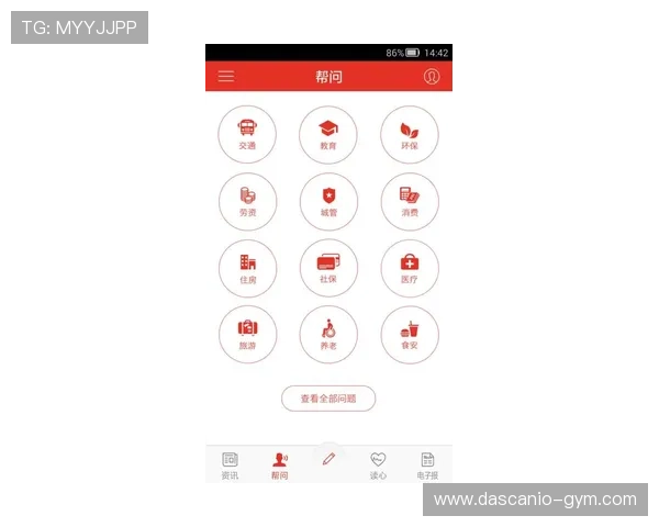 关注半岛app的官方公告和用户反馈，第一时间了解产品动态