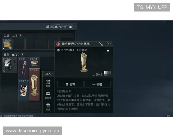 三角洲烽火杯竞猜推荐:深入解析比赛走势与热门队伍推荐指南 三角洲烽火杯竞猜推荐:深入解析比赛走势与热门队伍推荐指南
