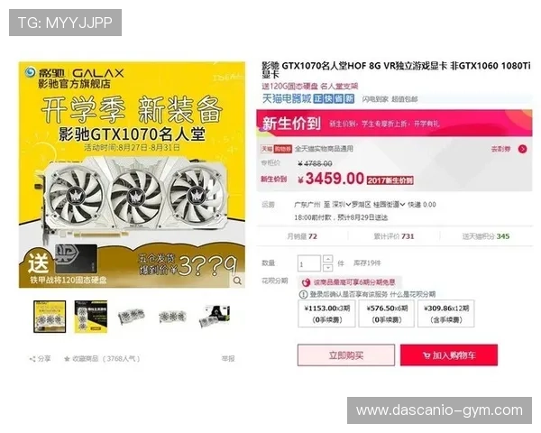 国内合法买球渠道详解，帮助玩家规避非法平台风险实现安心投注