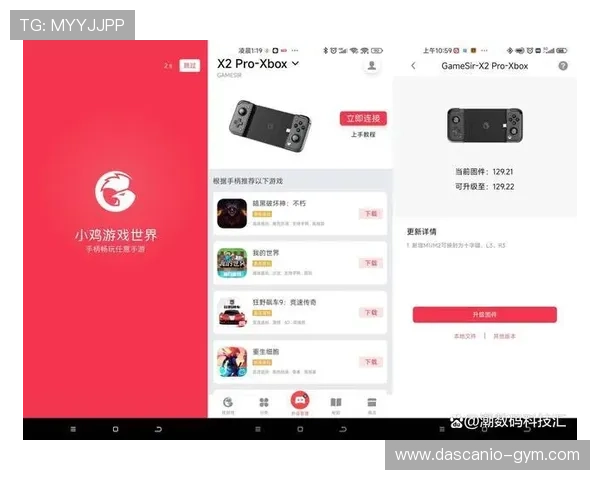 好博体育官网支持多平台无缝切换，随时随地畅玩热门游戏，满足不同玩家的多样需求