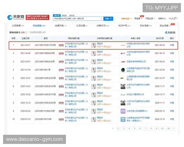 乐视体育下载电脑版最新官方版本免费下载与安装指南 乐视体育下载电脑版最新官方版本免费下载与安装指南