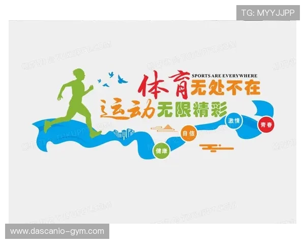 体育运动标语激励人心,助你在运动中坚持到底的经典口号推荐 体育运动标语激励人心,助你在运动中坚持到底的经典口号推荐