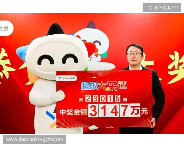 利用手机APP轻松实现体育彩票大乐透在线购买,随时随地投注无忧 利用手机APP轻松实现体育彩票大乐透在线购买,随时随地投注无忧
