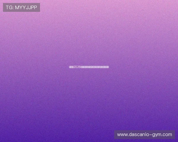 佛得角2026世界杯主场球衣的设计亮点与球迷购买指南 佛得角2026世界杯主场球衣的设计亮点与球迷购买指南
